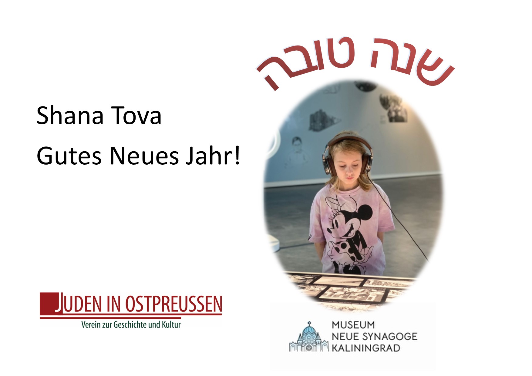 Read more about the article Shana Tova – Gutes Neues Jahr!