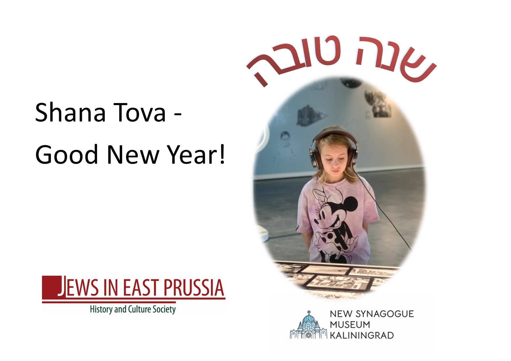 Read more about the article Shana Tova – Happy New Year!